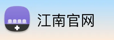 江南官网 logo